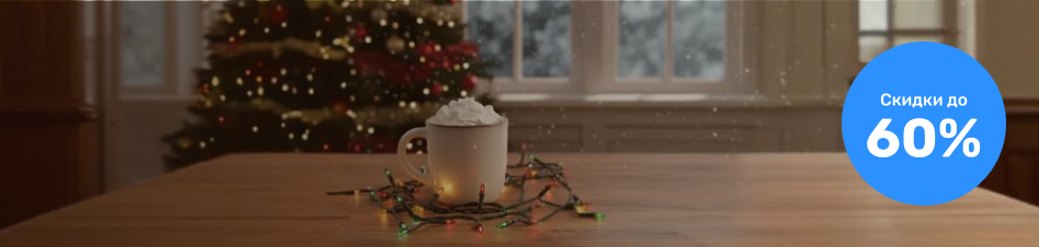 <p style="color:#000;font-weight: 600;">Успейте зафиксировать скидку</p>